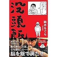 ハロー、マイ・ユーミン (一般書) | 松任谷 由実 |本 | 通販 | Amazon